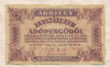 100000 адопенго. Венгрия 1946г