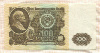 100 рублей 1961г