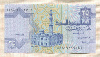 25 пиастров. Египет 2008г