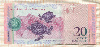 20 боливаров. Венесуэла 2011г