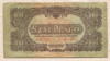 100 пенго. Венгрия 1944г