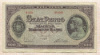 100 пенго. Венгрия 1945г