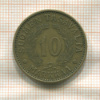 10 марок. Финляндия 1932г