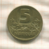 5 марок. Финляндия 1991г