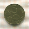 5 марок. Финляндия 1994г