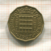 3 пенса. Великобритания 1967г