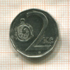 2 кроны. Чехия 2015г