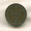 2 эре. Швеция 1899г