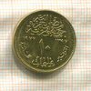 10 миллимов. Египет 1977г