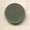 50 пенни. Финляндия 1923г