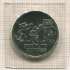 25 рублей. Сочи-2014. Талисманы 2014г