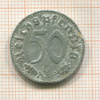 50 пфеннигов 1941г