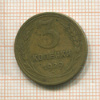 3 копейки 1929г