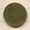 2 копейки 1930г