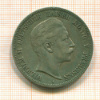 5 марок. Пруссия 1903г