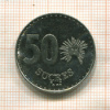 50 сукре. Эквадор 1988г