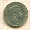 3 марки. Пруссия 1912г