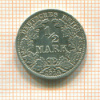 1/2 марки. Германия 1914г
