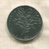 50 лир. Ватикан 1973г