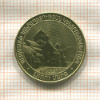 50 драмов. Армения 2012г