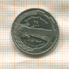25 пиастров. Сирия. F.A.O. 1976г