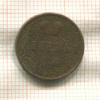 Денежка 1856г