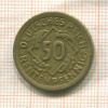 50 пфеннигов. Германия 1924г
