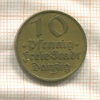 10 пфеннигов. Данциг 1932г