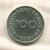 100 франков. Саарланд 1955г