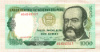 1000 солей. Перу 1979г