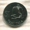 1 доллар. Токелау 1979г