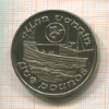 5 фунтов. Остров Мэн 1988г