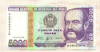 5000 интис. Перу 1988г