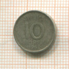 10 эре. Швеция 1962г