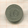 10 эре. Швеция 1930г