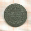 1/6 талера. Пруссия 1816г