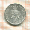 1/6 талера. Саксония 1866г