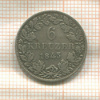 6 крейцеров. Франкфурт 1843г
