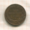 1 крейцер. Австрия 1790г