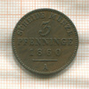 3 пфеннинга. Пруссия 1860г