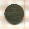 1/4 крейцера. Австрия 1851г