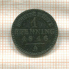1 пфеннинг. Пруссия 1846г