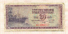 20 динаров. Югославия 1978г