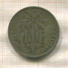 1 франк. Бельгийское Конго 1929г