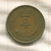 5 миллимов. Ливия 1952г