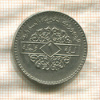 1 фунт. Сирия 1979г