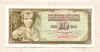 10 динаров. Югославия 1968г