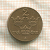 2 эре. Швеция 1931г