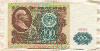 100 рублей 1991г