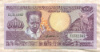 100 гульденов. Суринам 1986г